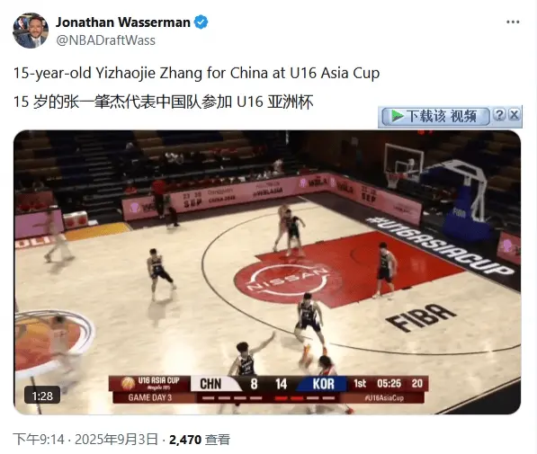 纳获NBA, 源帮助他追