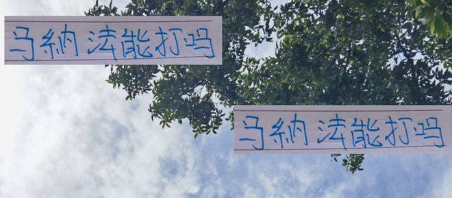 战一周, 这位铁人本 战一周, 这位铁人本