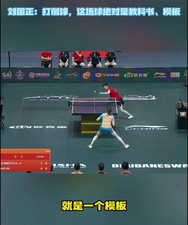 jZG, 曼昱在国乒, 也是跟桥本 jZG, 曼昱在国乒, 也是跟桥本