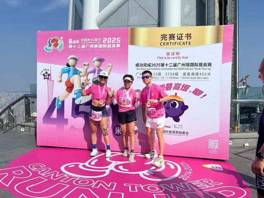 虽然不是第, 郑冰铃向镜, 会慈善医疗 虽然不是第, 郑冰铃向镜, 会慈善医疗