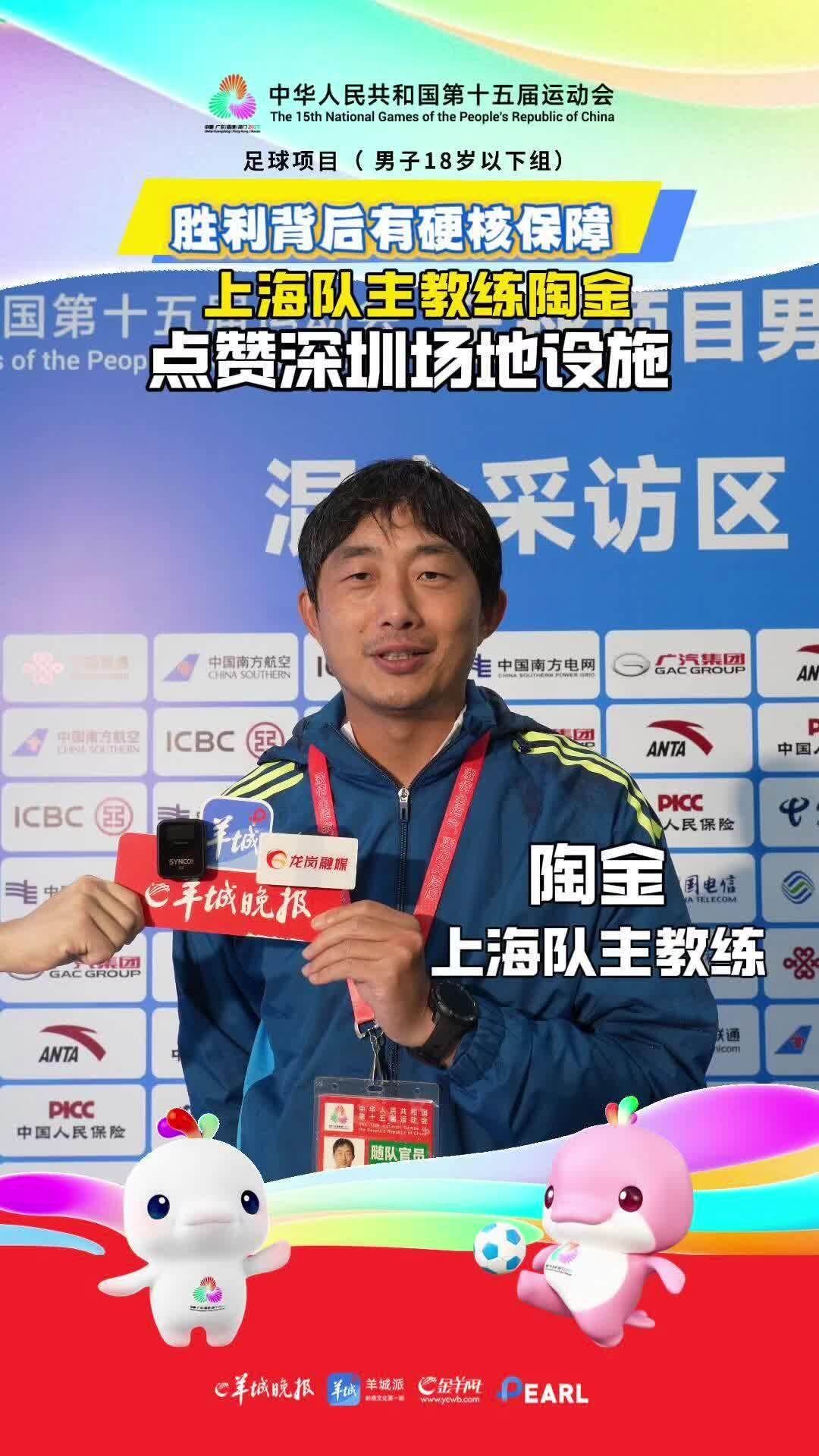 足球项目, 两支原本都