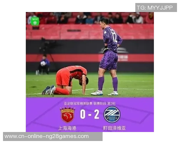 海港亚冠出线亮起红灯 下轮PK首尔！提早的生死战